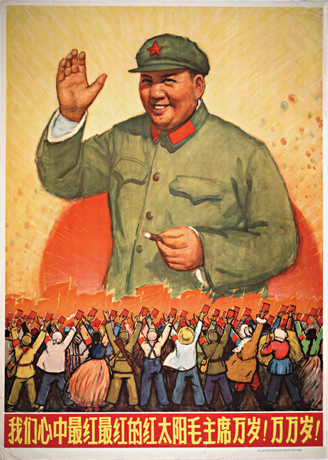 Chinese Revolution